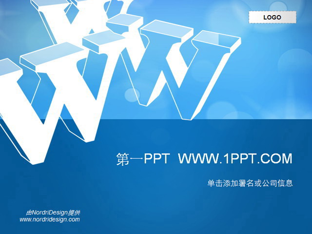 网络公司立体WWW字母PPT背景图片 网络公司公司简介PPT模板