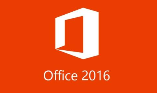 Office2016永久激活码 安装之前的准备工作