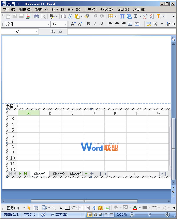 Word添加Excel表格 如何在Word2007文档的底部添加一个Excel表格