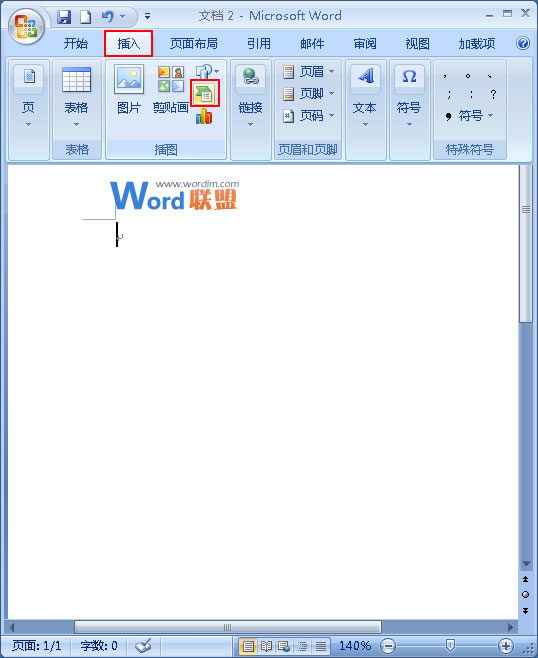 word插入smartart图形 Word2007中如何插入smartArt图形