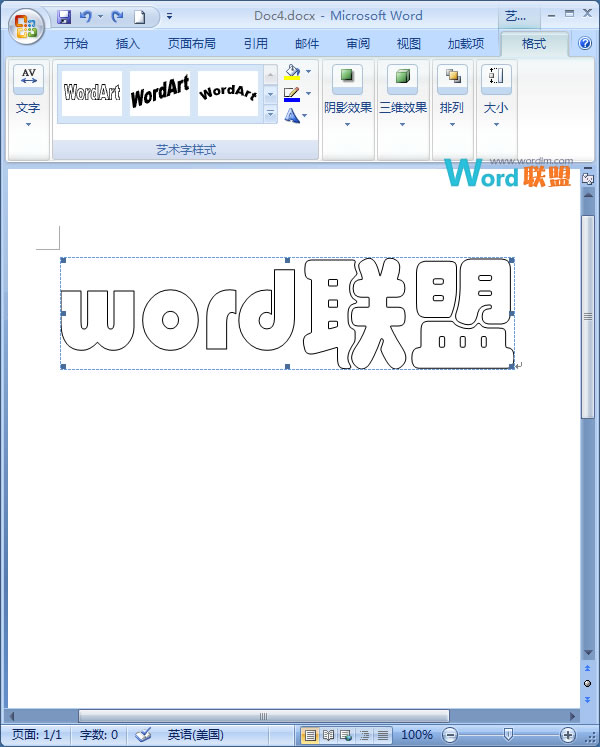 Word纹理填充 在Word2007中为艺术字设置纹理填充
