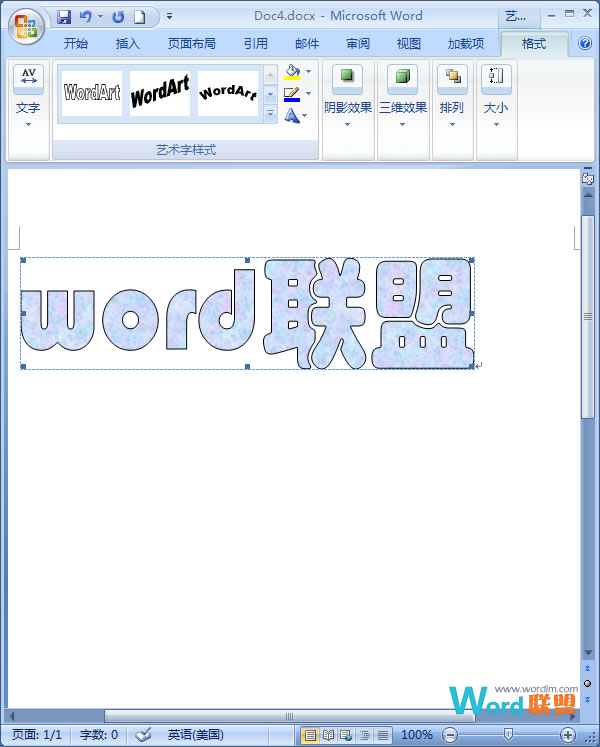 Word纹理填充 在Word2007中为艺术字设置纹理填充
