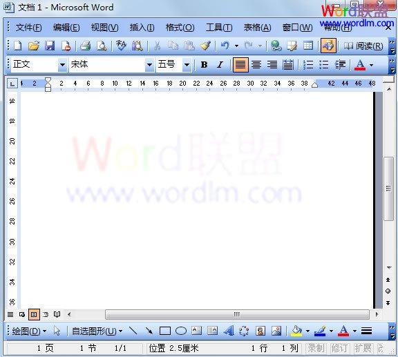 word如何添加水印 Word2003图片水印的添加方法