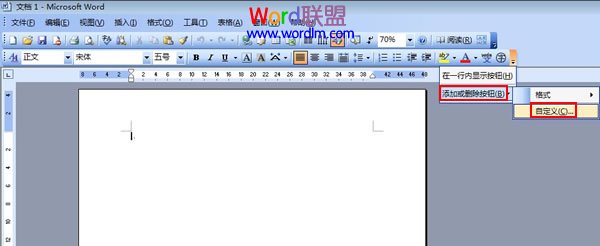 Word公式编辑器 Word2003公式编辑器哪里找？两种方法教你快速寻找