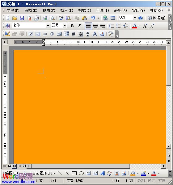 文档怎么添加背景颜色 如何在Word文档中添加背景图片、背景颜色
