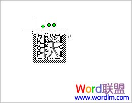 WordDIY个性文字 Word2003分解图片，拆分汉字，制作DIY个性文字