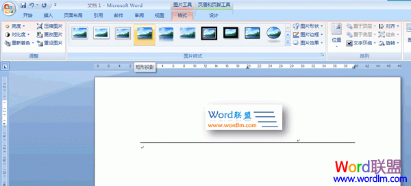 Word2中在页眉和页脚中插入图片 Word2007文档中在页眉和页脚中插入图片技巧