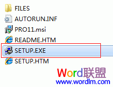 word2003官方下载 Office Word2003 SP3官方下载(免费完整版)
