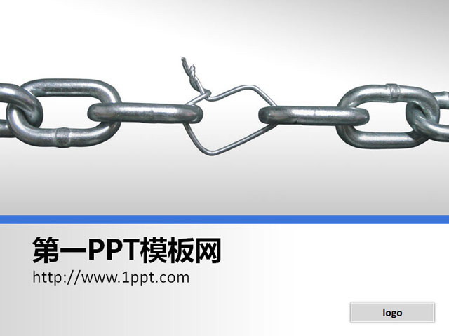 金属链条PPT背景图片 金属链条商务团队培训PPT背景图片