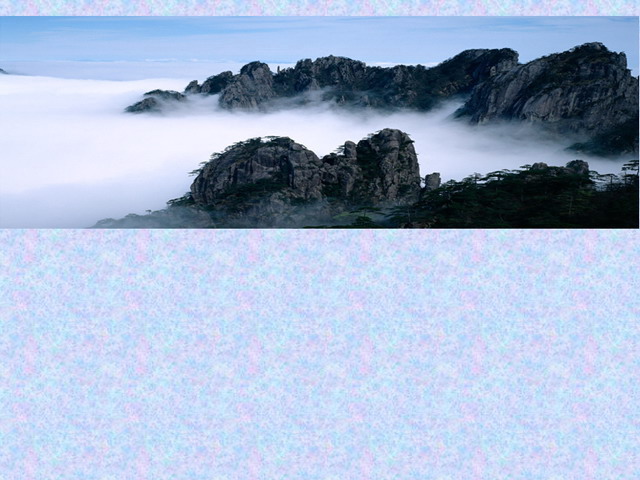 自然风光山峰 山峰云海自然风光PPT背景图片下载